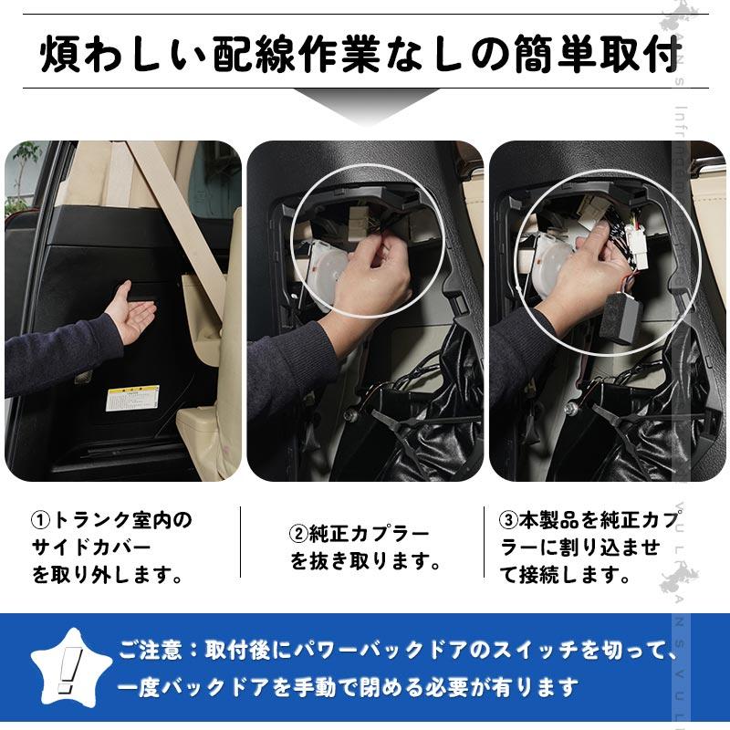 Vulcans アルファード ヴェルファイア 30系 「僅か1分で簡単設置