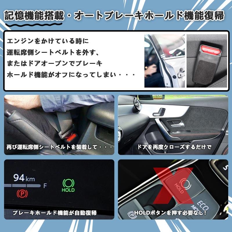 Vulcans アルファード 40系 ヴェルファイア オートブレーキホールド