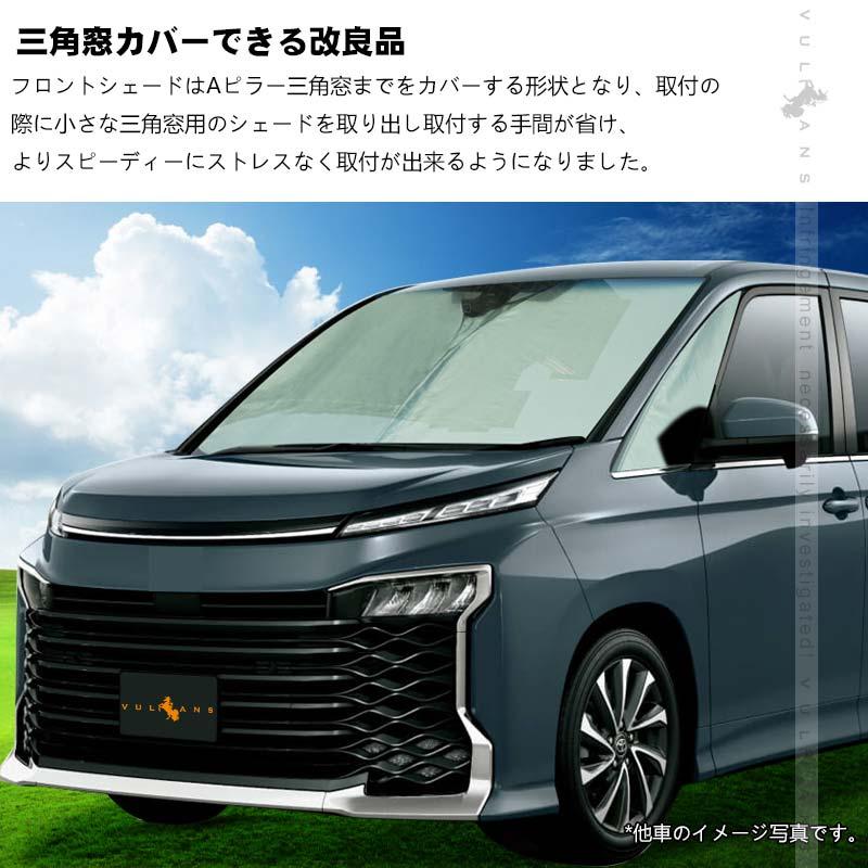 Vulcans 三角窓までカバーできる タンク ルーミー M900A/M910A