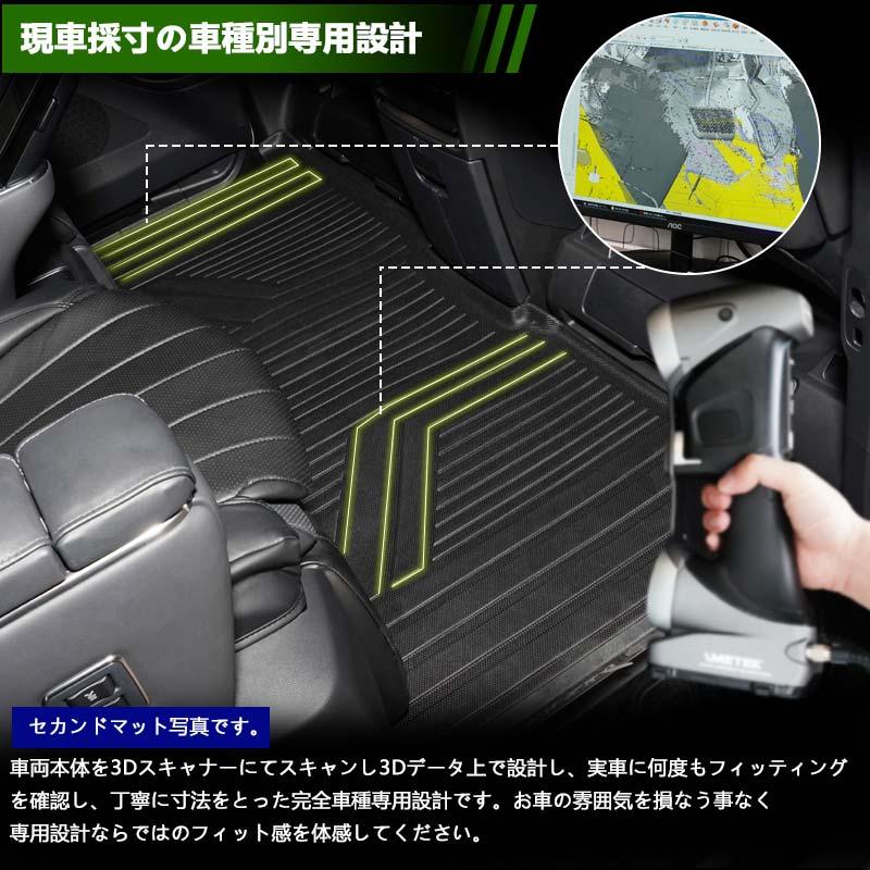 Vulcans アルファード ヴェルファイア 40系 3Dフロアマット+3Dラゲッジ 
