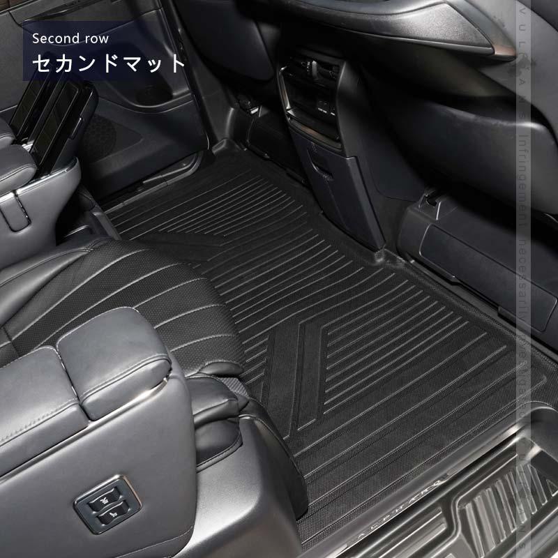 Vulcans アルファード ヴェルファイア 40系 3Dフロアマット+3Dラゲッジ