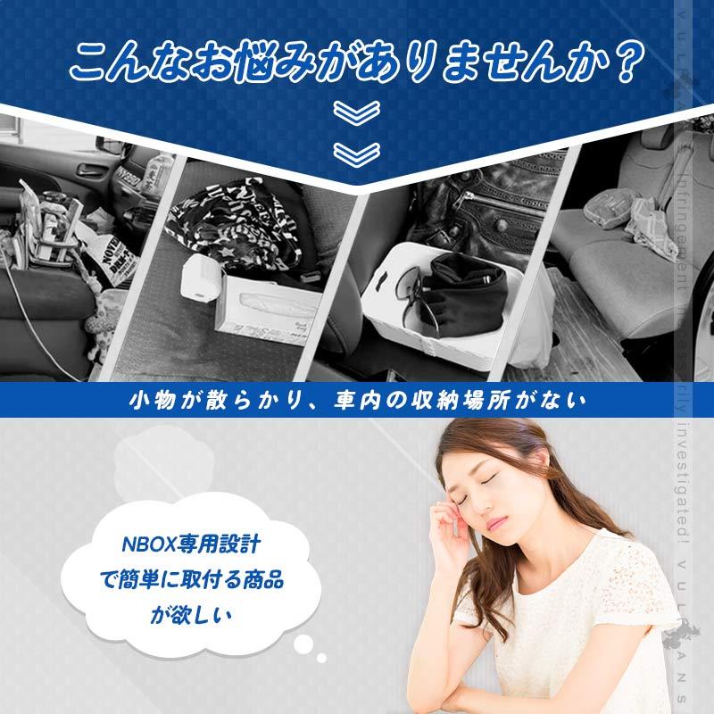 Vulcans 新型 N-BOX JF5 JF6 カスタム コンソールボックス コンソール