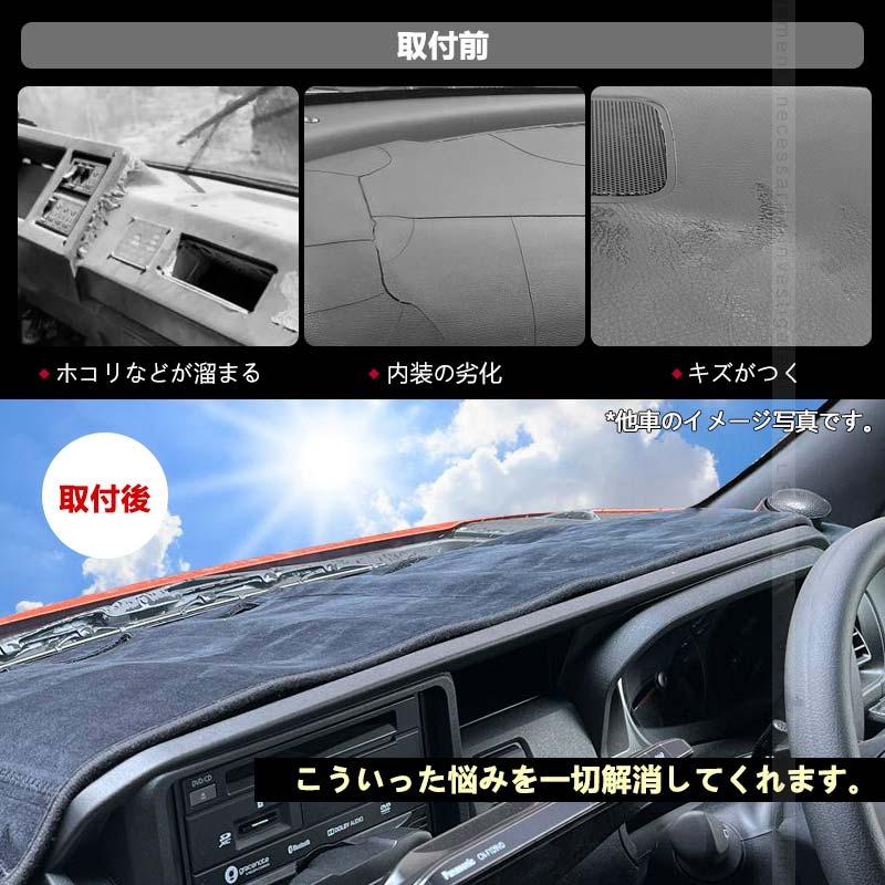Vulcans フリード GT1/2/3/4/5/6/7/8 GT系 ダッシュボードマット