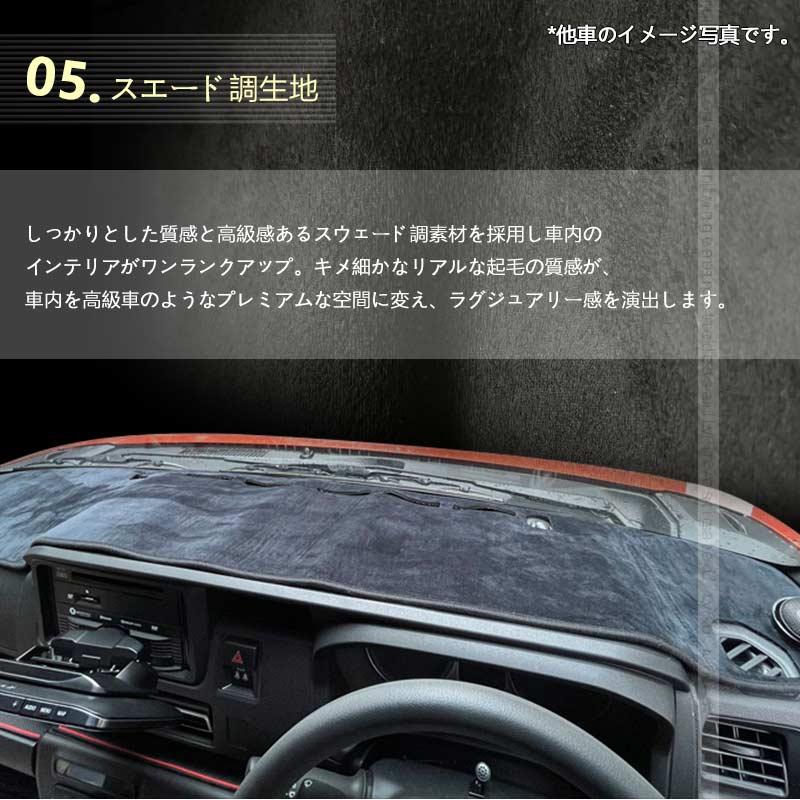 Vulcans フリード GT1/2/3/4/5/6/7/8 GT系 ダッシュボードマット