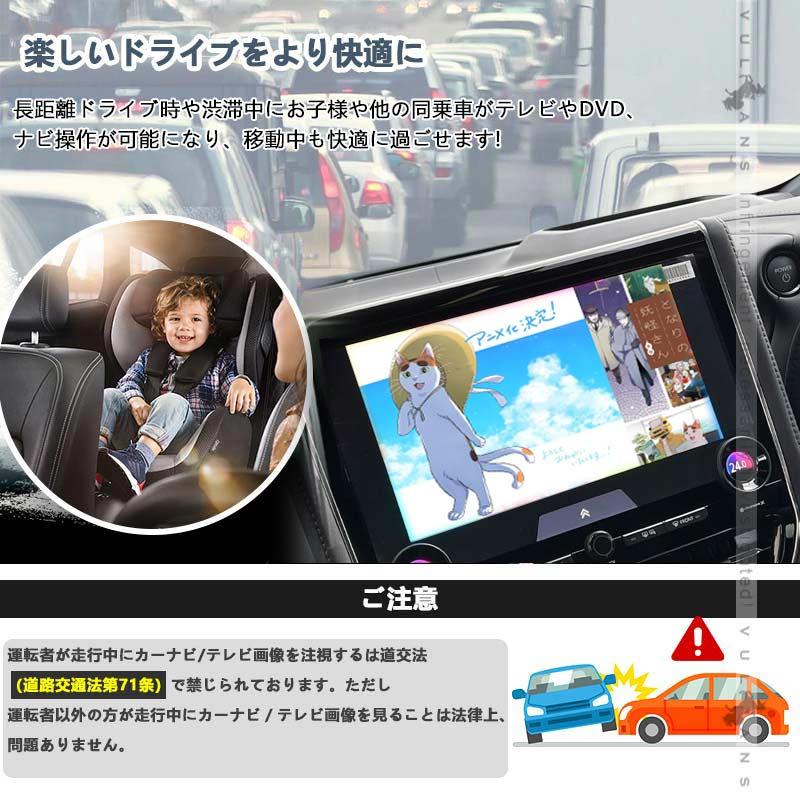 Vulcans トヨタ TV キャンセラー LEDスイッチ付 アルファード ヴェル