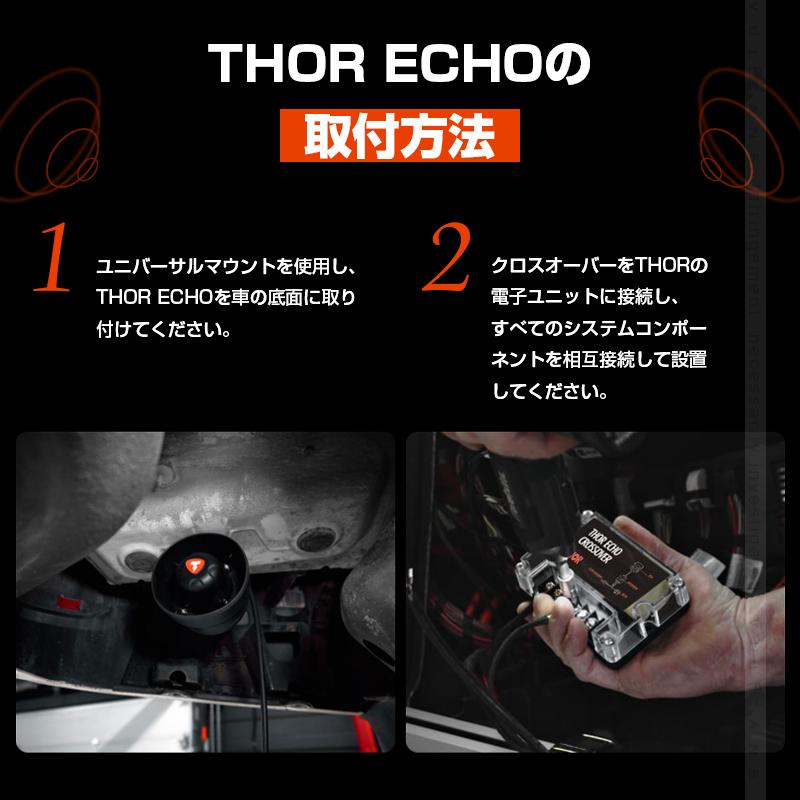 Vulcans THOR 車用 電子排気システム スピーカー 高音質 外装