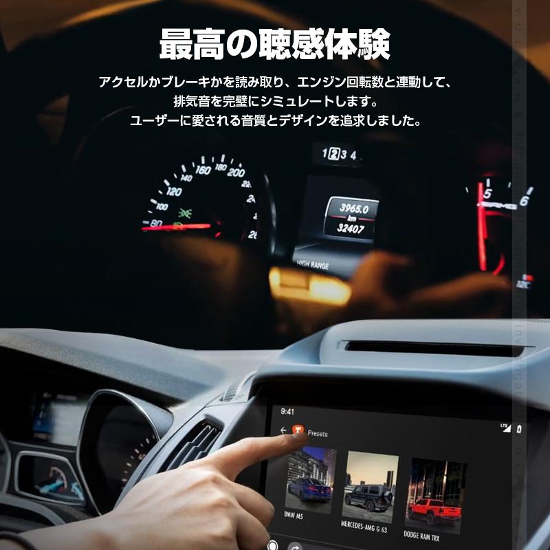 Vulcans THOR 車用 電子排気システム スピーカー 外装 高音質