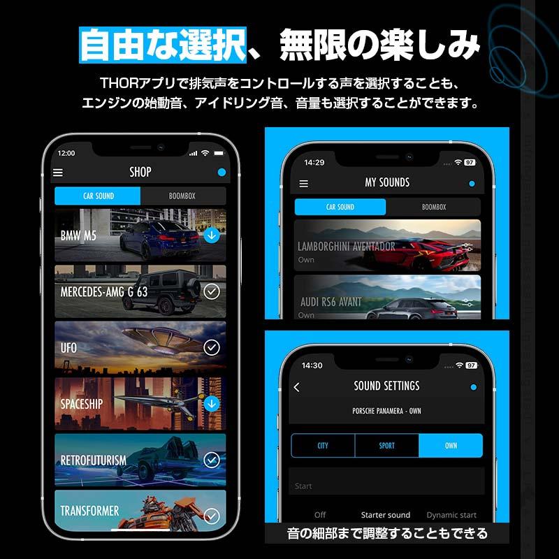 Vulcans Thor(ソア) シングルキット スピーカーマフラー 選べる2タイプ