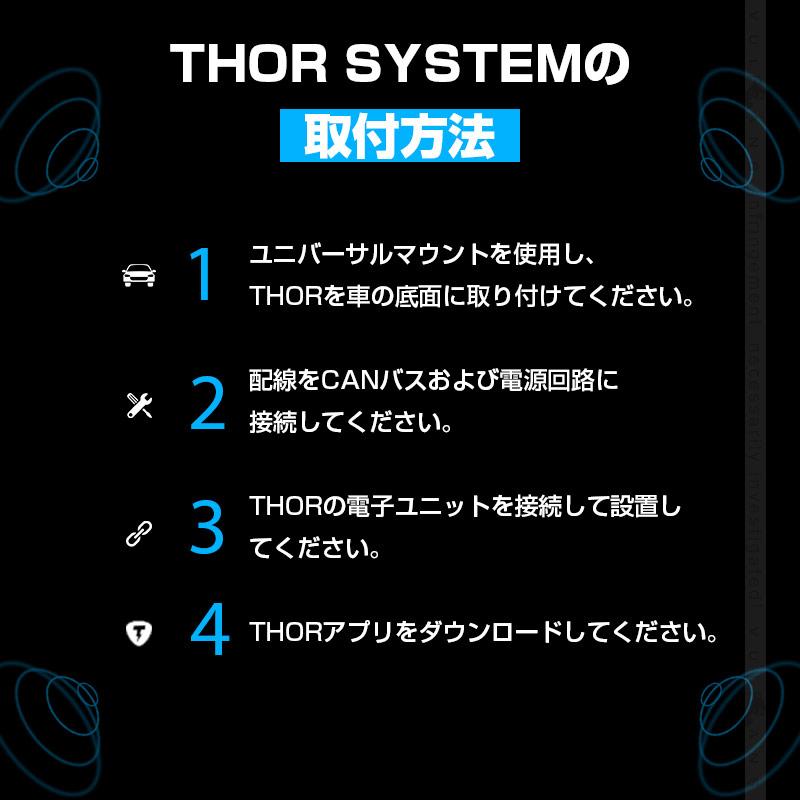 Vulcans Thor(ソア) シングルキット スピーカーマフラー 選べる2タイプ