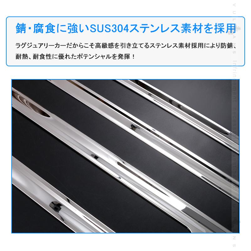 Vulcans アルファード/ヴェルファイア 40系 サイドドアトリム 4PCS