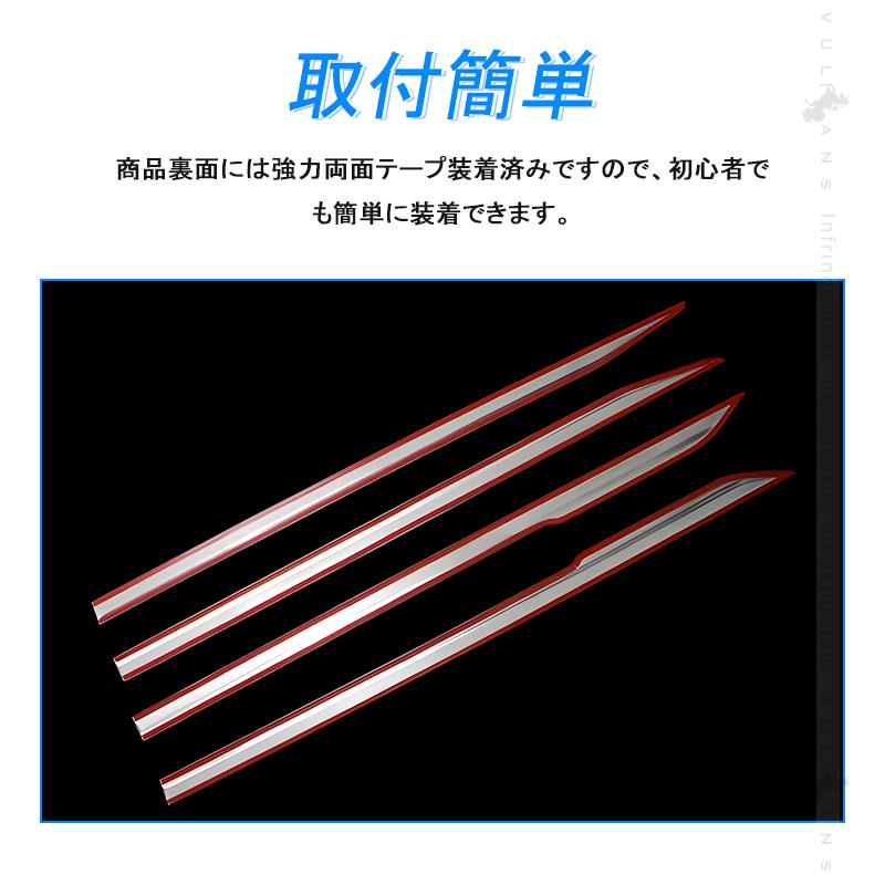 Vulcans アルファード/ヴェルファイア 40系 サイドドアトリム 4PCS