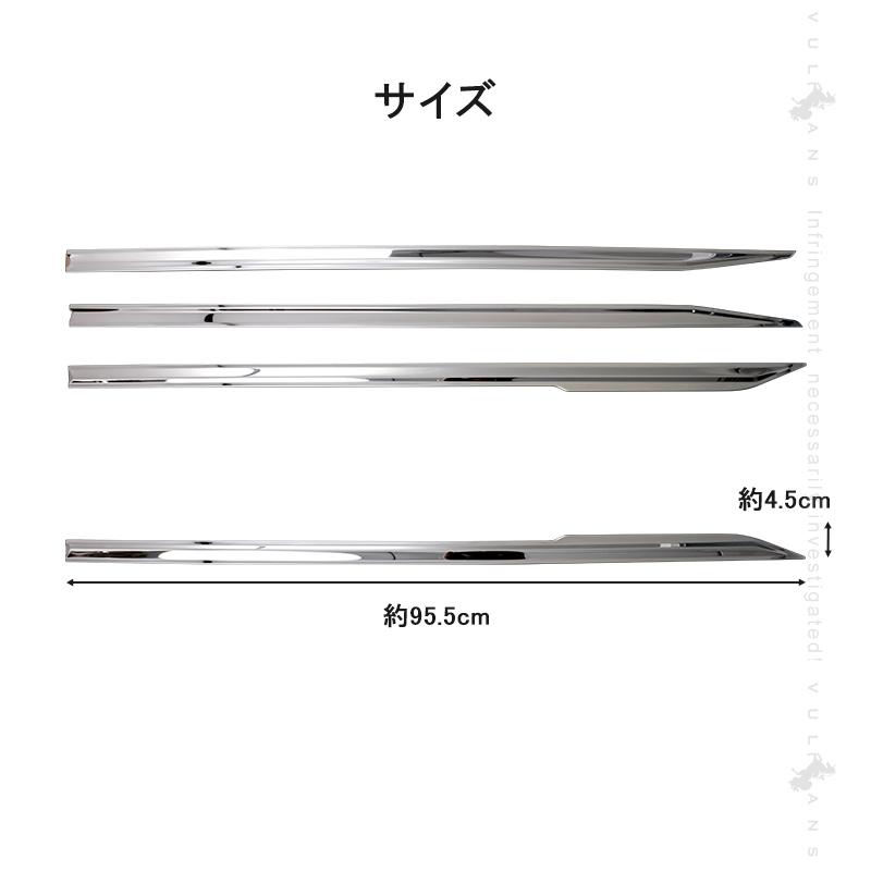 4Ｃヴェルムート　アナカラーオーパーツ Vulcans アルファード/ヴェルファイア 40系 サイドドアトリム 4PCS
