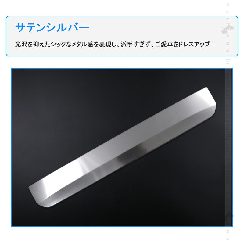 Vulcans N-BOX JF5 JF6 リアゲートハンドルカバー サテンシルバー 1PCS