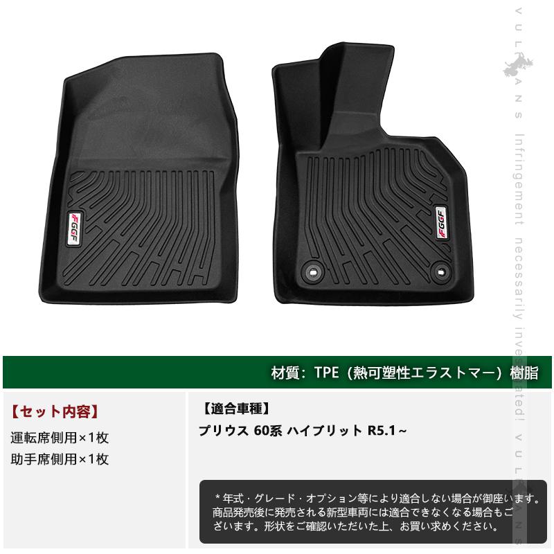 Vulcans 2点で300円OFFクーポンあり】プリウス 60系 ハイブリッド 3D