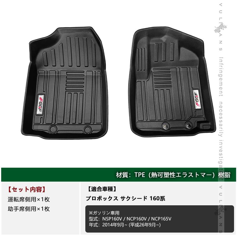 Vulcans 2点で300円OFFクーポンあり】トヨタ プロボックス サクシード