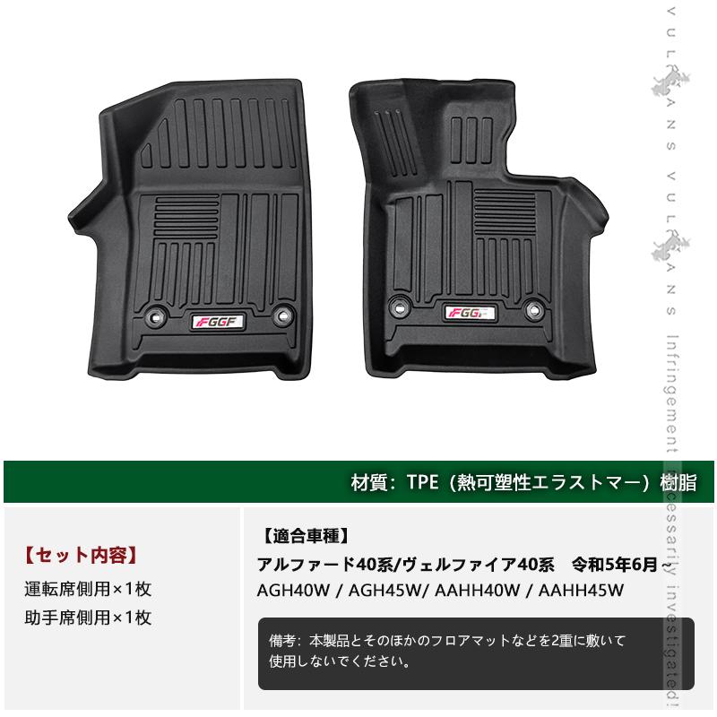 てぶ Vulcans 2点で300円OFFクーポンあり】アルファード40系 ヴェルファイア