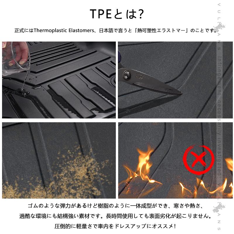 Vulcans ノア ヴォクシー 90系 7人乗り 3Dマット 3列目用 1枚 TPE材質