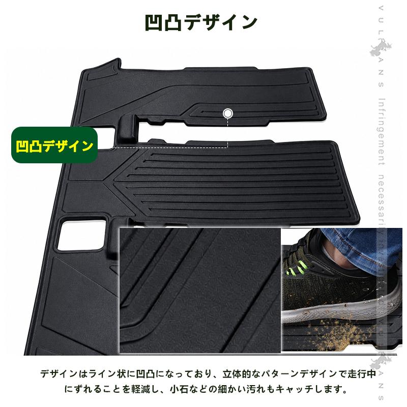 Vulcans ノア ヴォクシー 90系 7人乗り 3Dマット 3列目用 1枚 TPE材質