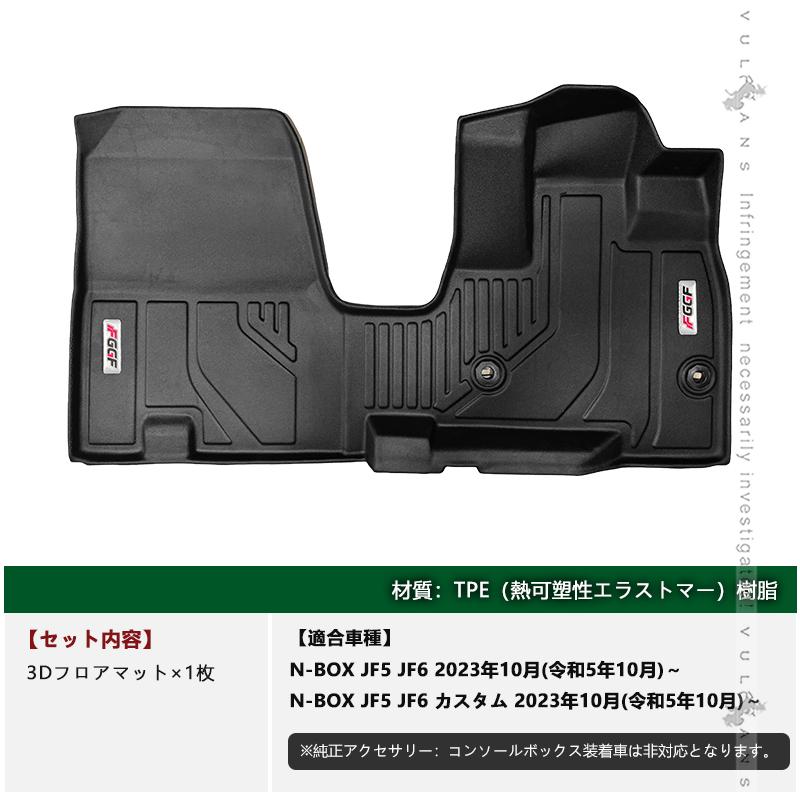  Peak 【非売品・未開封】キャンピングフロアマット Vulcans 2点で300円OFFクーポンあり】NBOX JF5 JF6 カスタム 3Dフロア