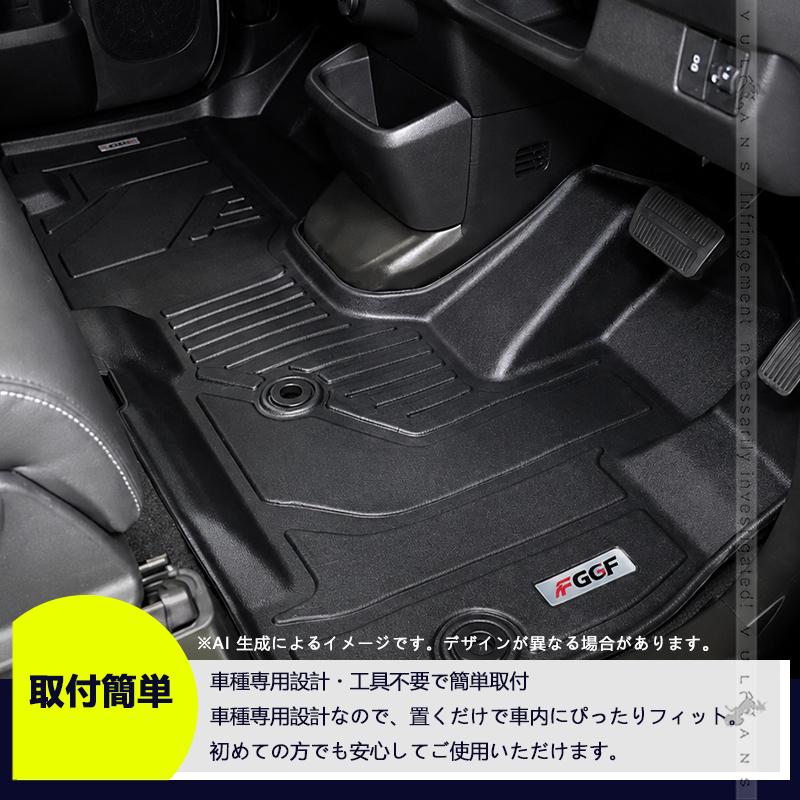 Vulcans 2点で300円OFFクーポンあり】NBOX JF5 JF6 カスタム 3Dフロア