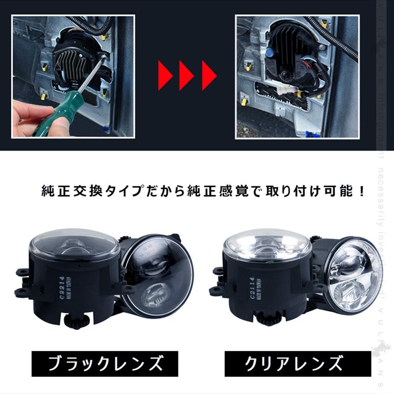 Vulcans ホンダ/スズキ 純正交換 LEDディライト&フォグランプ 選べる2