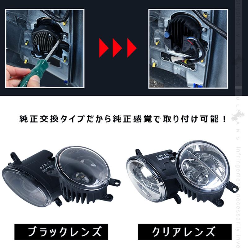 Vulcans トヨタ純正交換 LEDディライト&フォグランプ 選べる2色