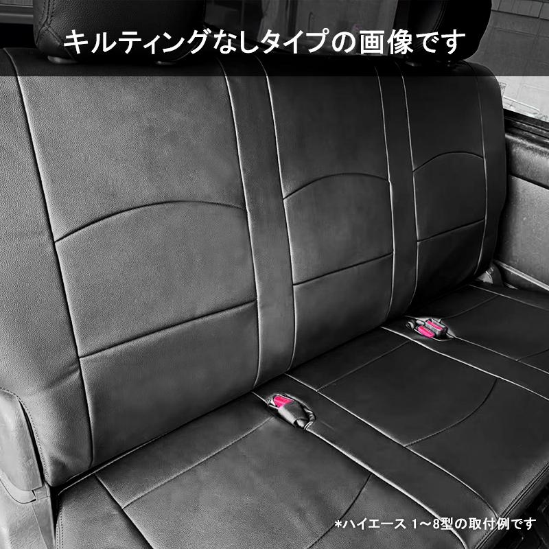 Vulcans ジムニー JB64W/シエラ JB74W シートカバー 1台分 選べる2 