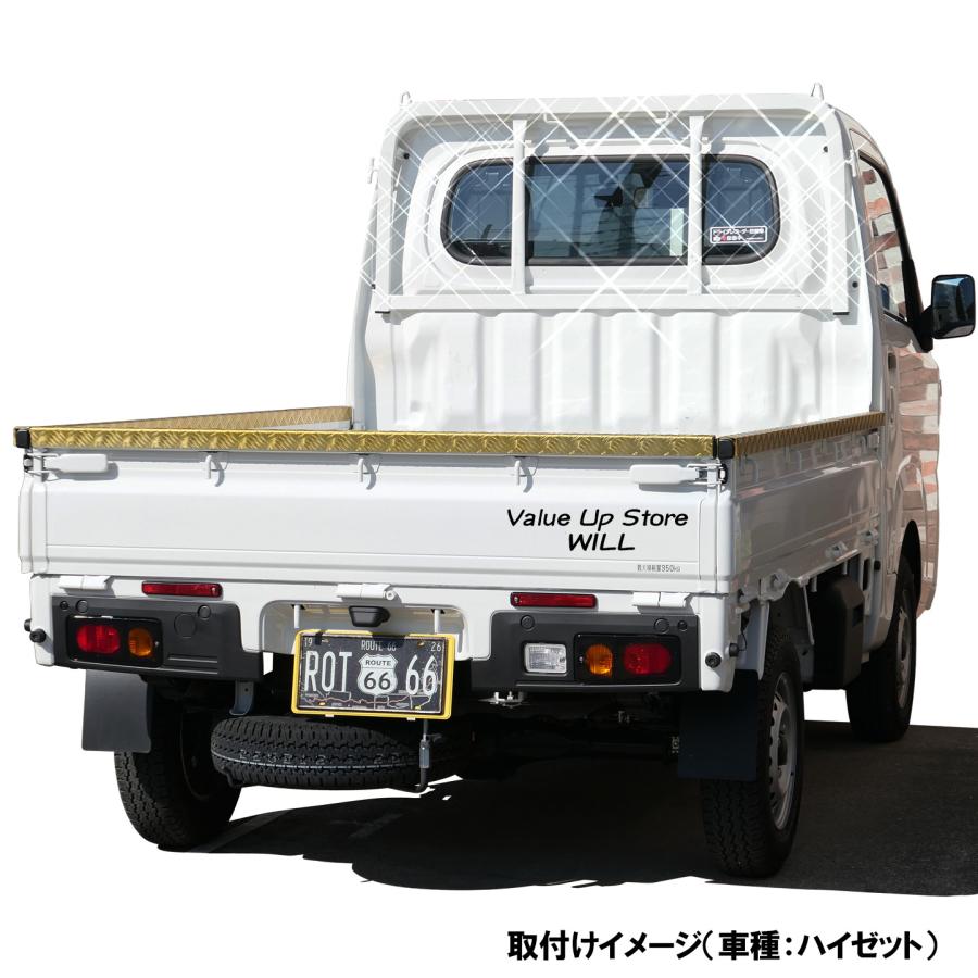 キャリイ 【数量限定】ゴールド あおりカバー DA16T アルミ縞鋼板 