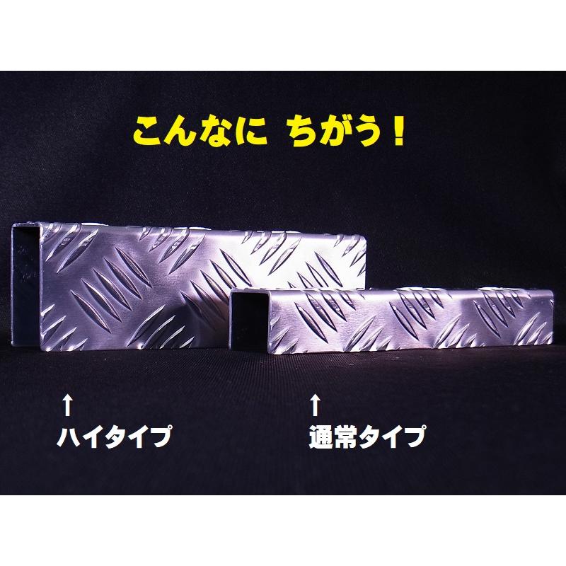 ☆ハイタイプ☆ハイゼット ジャンボ S500P・S510P アオリカバー(ゲート