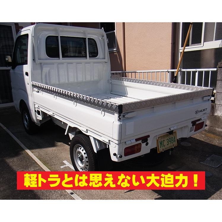 ☆ハイタイプ☆ハイゼット ジャンボ S500P・S510P アオリカバー(ゲート