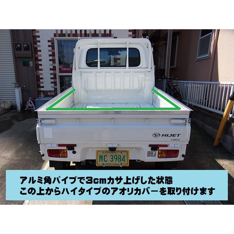 ハイゼットジャンボ用煽りカバー ダイハツ ハイゼットトラック ジャンボ S210 S510P アオリ