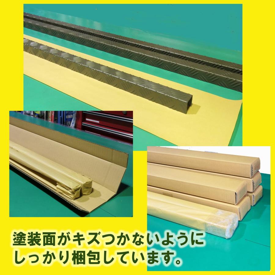 キャリイ アーミー あおり カバー スーパーキャリイ DA16T アルミ縞板