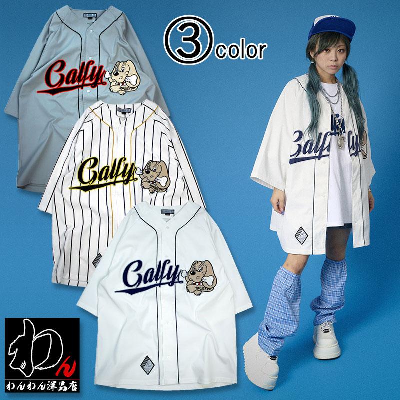 GALFY（ガルフィー） 東名阪チーム ベースボールシャツ 122036 半袖