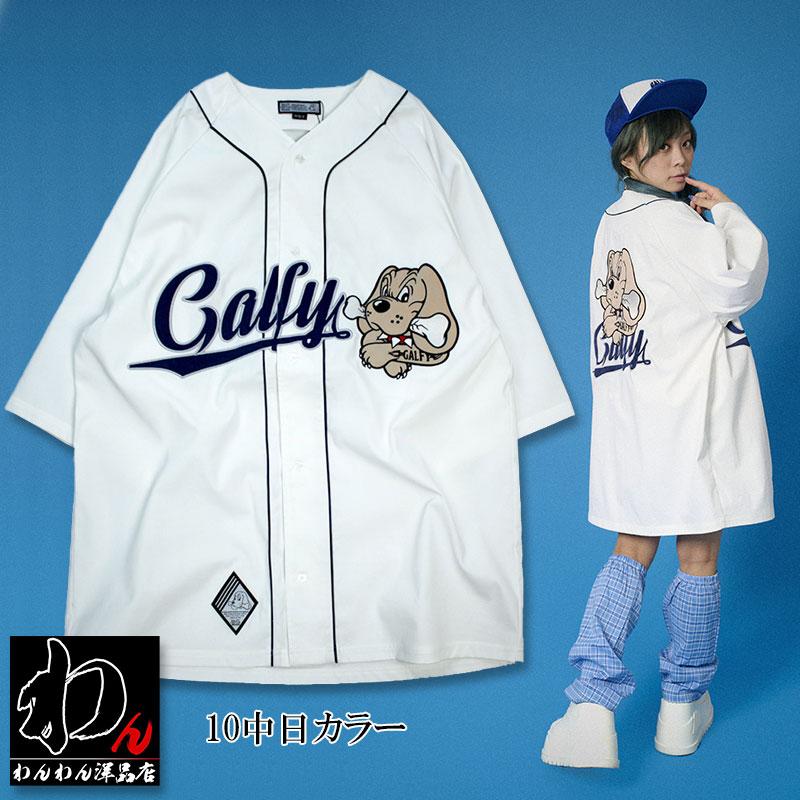 ガルフィー 東名阪チーム ベースボールシャツ 122036 半袖 オシャレ グレー ホワイト ブラック L XL GALFY 野球｜w-a-n-k-o｜05