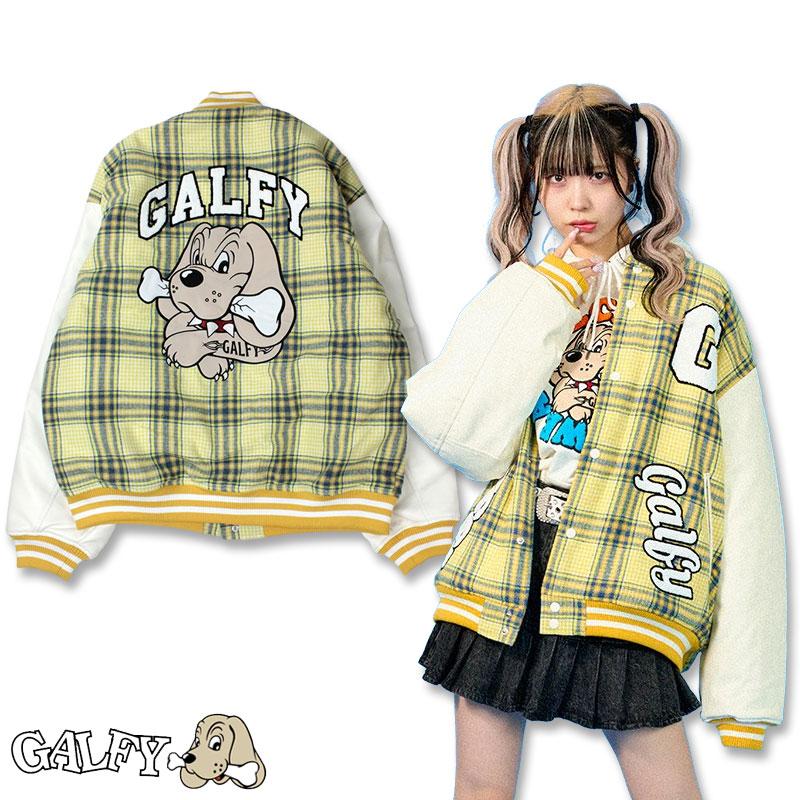 ガルフィー スタジャン チェックのわんわん大学 JKT GALFY 124007 スタジアムジャンパー 秋冬 イエロー グリーン パープル L XL TGC｜w-a-n-k-o｜05