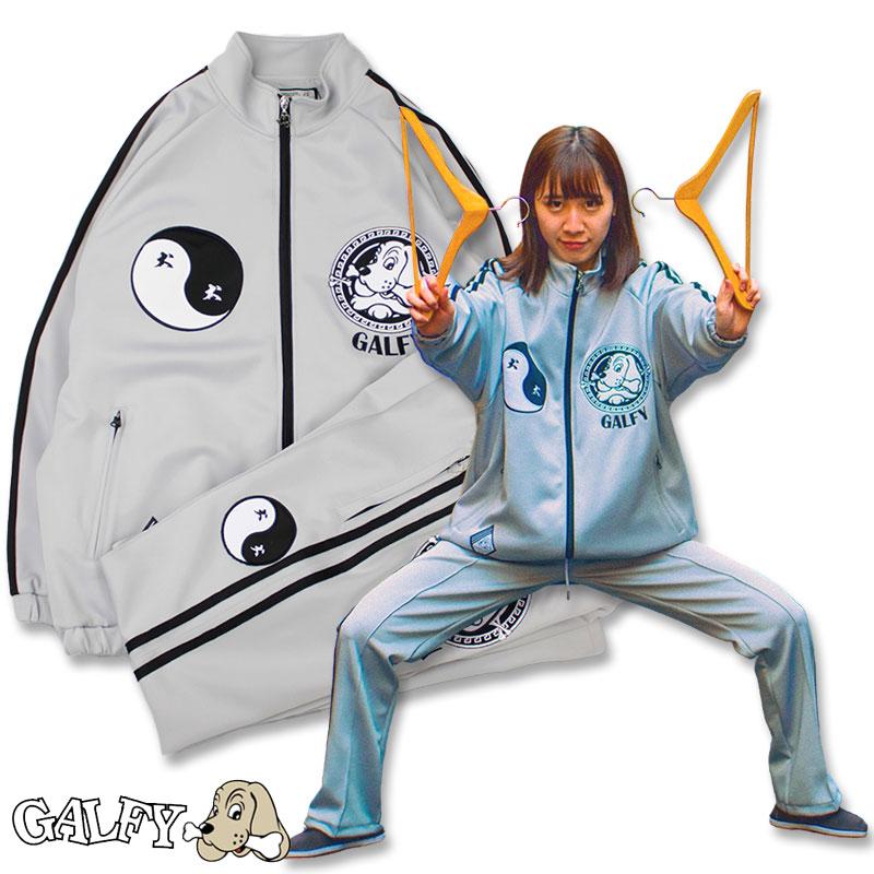 GALFY ガルフィー 少林寺犬法 トラックジャケット フレア GALFY ガルフィー 少林寺犬法 トラックジャケット フレア
