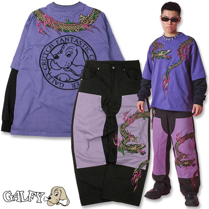 GALFY（ガルフィー） ちょいYABAレイヤードロンT ワークパンツ 