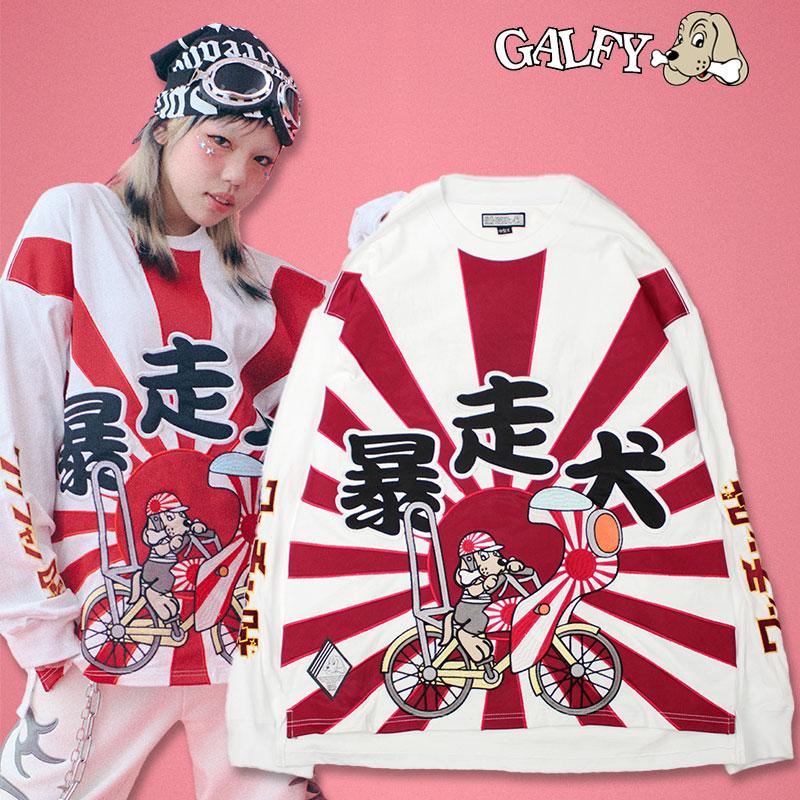 GALFY（ガルフィー） 二代目暴走犬ロンTee 143031 長袖Tシャツ ＃10