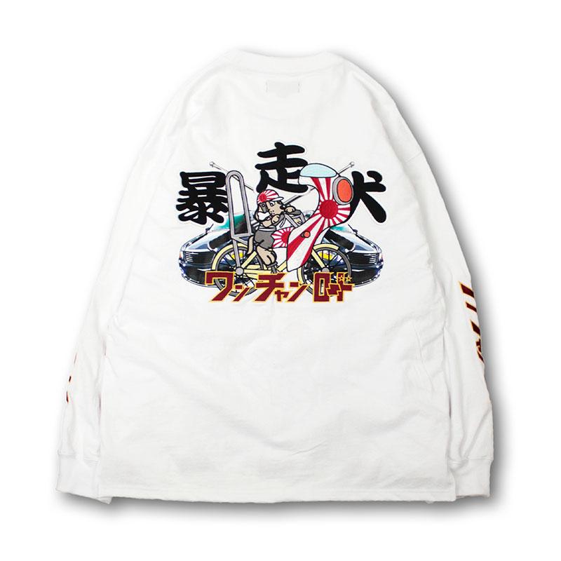 GALFY（ガルフィー） 二代目暴走犬ロンTee 143031 長袖Tシャツ ＃10