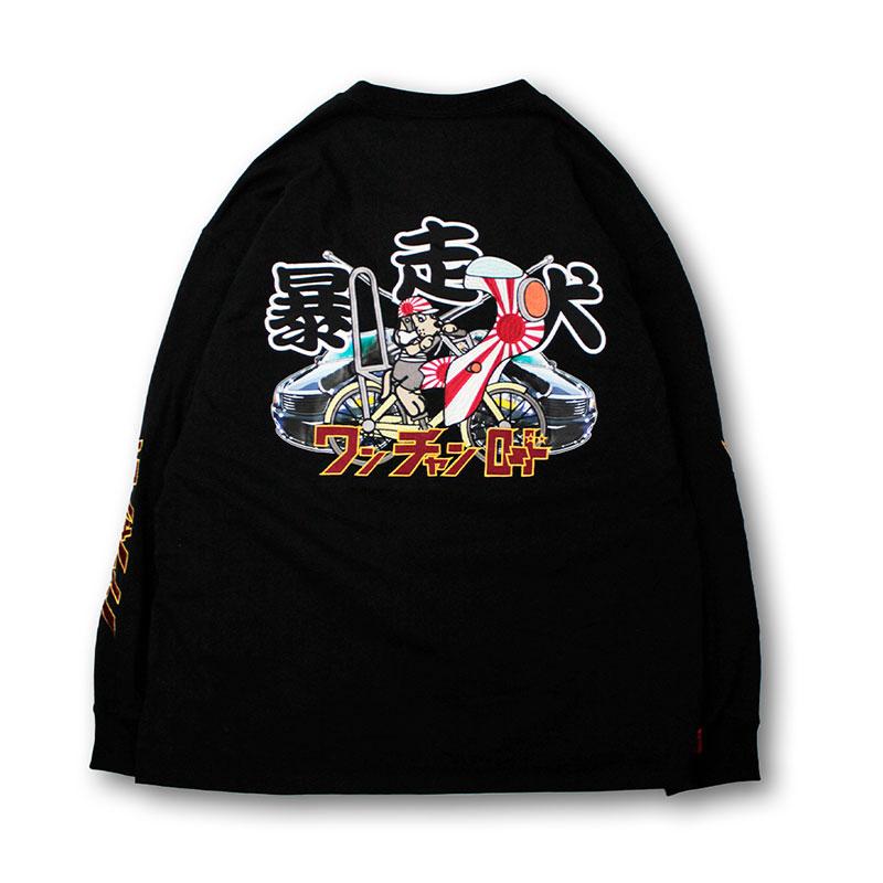 GALFY（ガルフィー） 二代目暴走犬ロンTee 143031 長袖Tシャツ ＃10