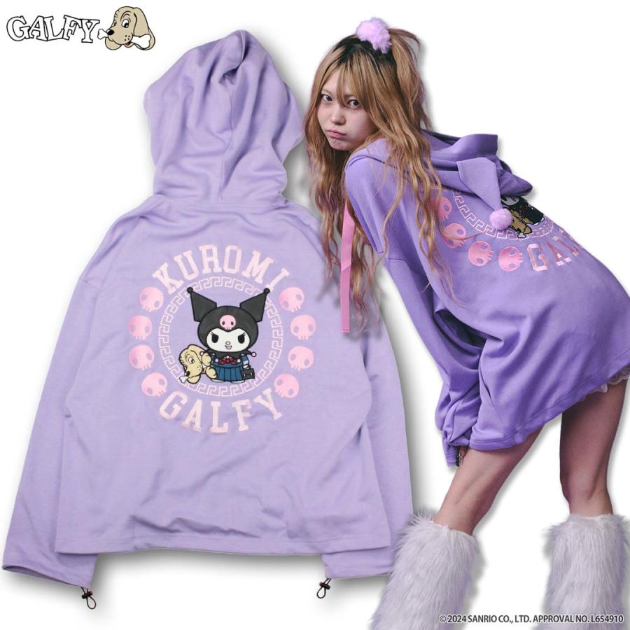 GALFY クロミ × ガルフィー コラボ みんな大好きボンディング