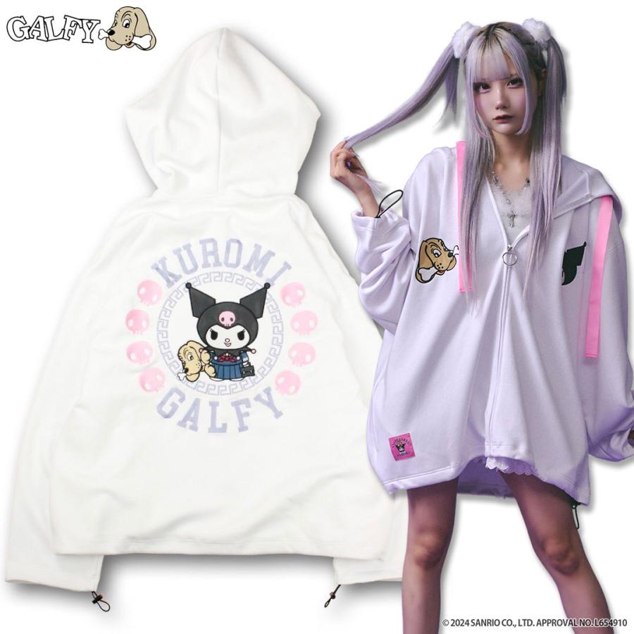 ガルフィー　クロミ　コラボ　パーカー　白　galfy GALFY（ガルフィー） クロミ × コラボ みんな大好きボンディング