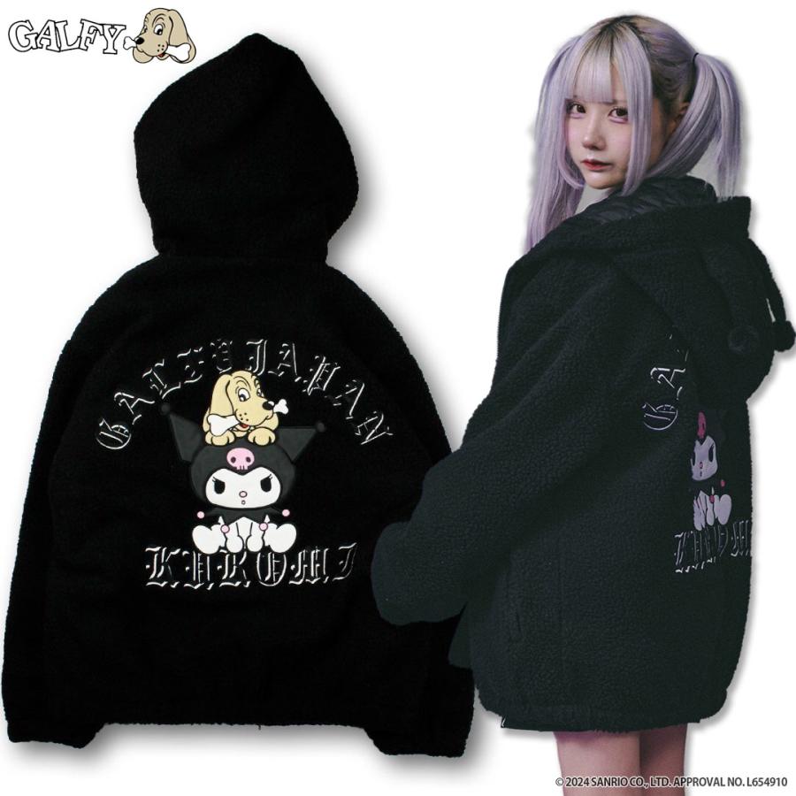 GALFY（ガルフィー） クロミ × コラボ モコモコ丸ボアずきんパーカー