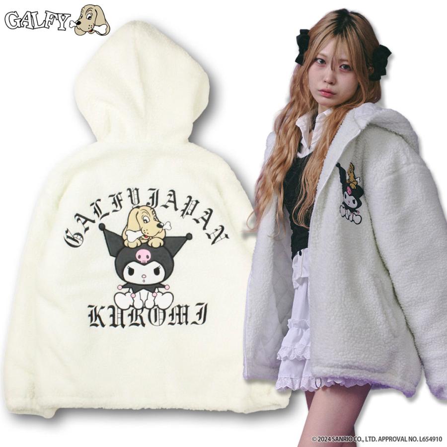 GALFY（ガルフィー） クロミ × コラボ モコモコ丸ボアずきんパーカー