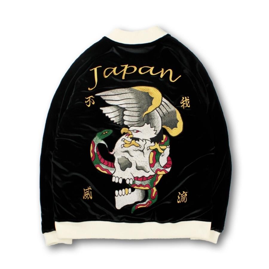 GALFY（ガルフィー） 我流不威(イヌ)ジャン リバーシブル ブルゾン