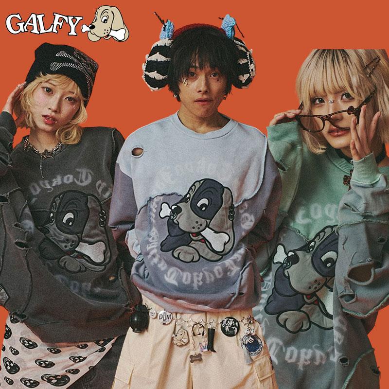 GALFY（ガルフィー） ツギハギゾンビ スウェット トレーナー L 中型犬