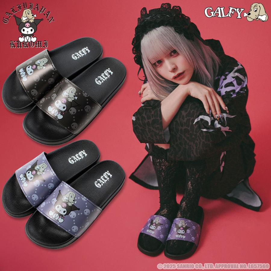 GALFY（ガルフィー） クロミ × コラボ クロミとGALFYのシャワサン