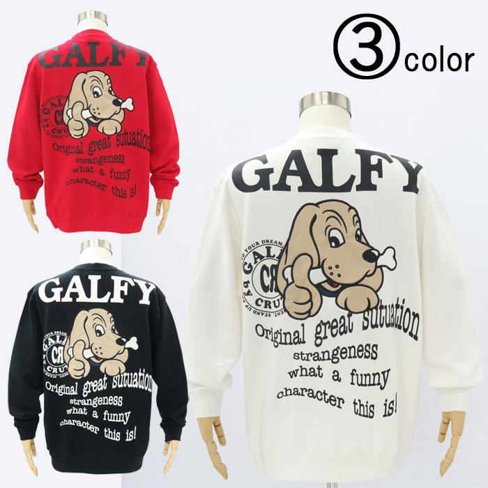 クラッチガルフィー トレーナー Fサイズ 163822 CRUTCH GALFY