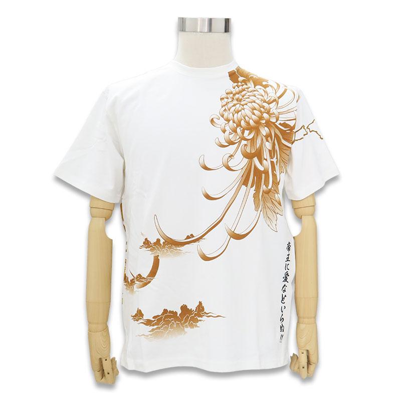 絡繰魂 半袖Tシャツ 北斗の拳 サウザー 総刺繍 202012 カラクリ