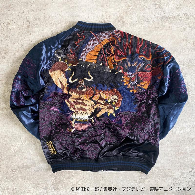 絡繰魂 カラクリダマシイ ワンピース コラボ 百獣のカイドウ 絡繰魂 粋 ワンピース コラボ 百獣のカイドウ スカジャン カラクリ